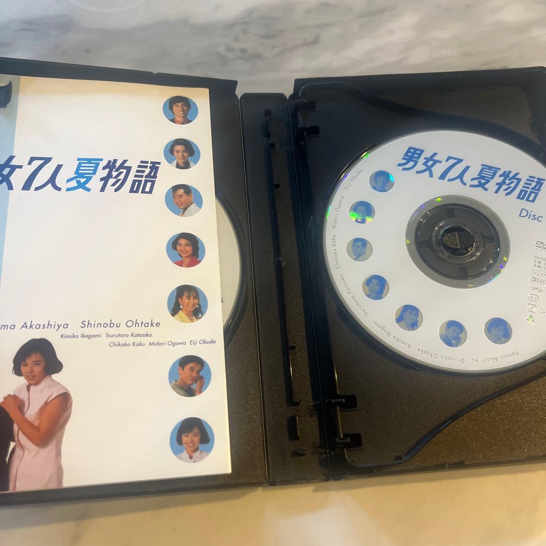お値下げ男女7人夏物語 DVD-BOX〈4枚組〉✖️８枚