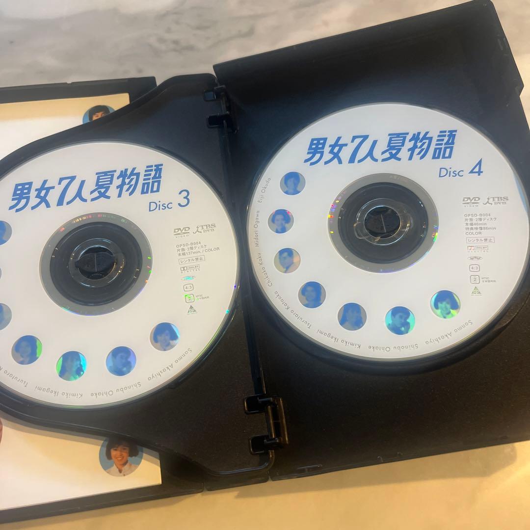 お値下げ男女7人夏物語 DVD-BOX〈4枚組〉✖️８枚