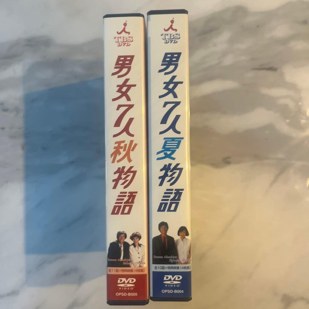 お値下げ男女7人夏物語 DVD-BOX〈4枚組〉✖️８枚