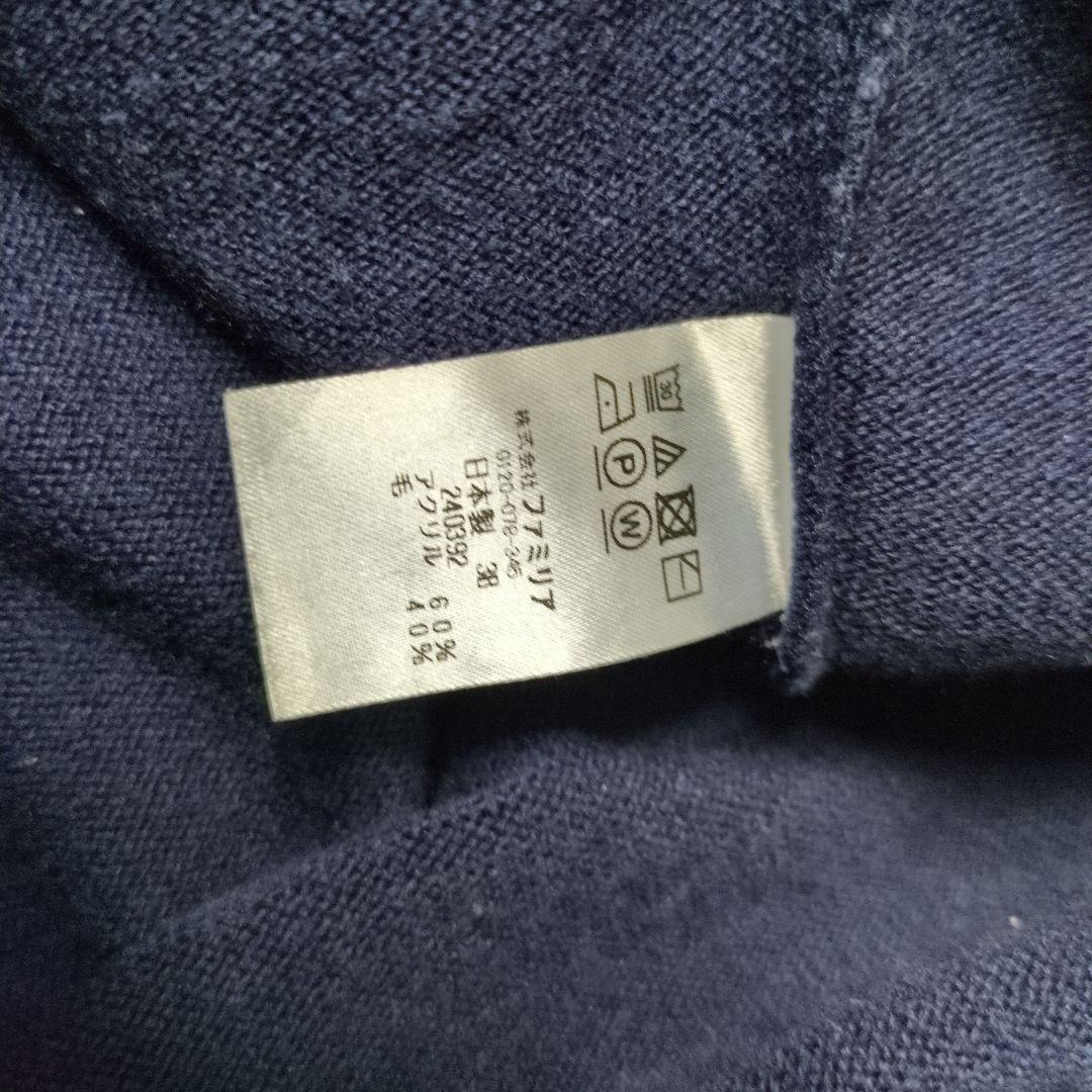 ファミリア　ニットワンピース