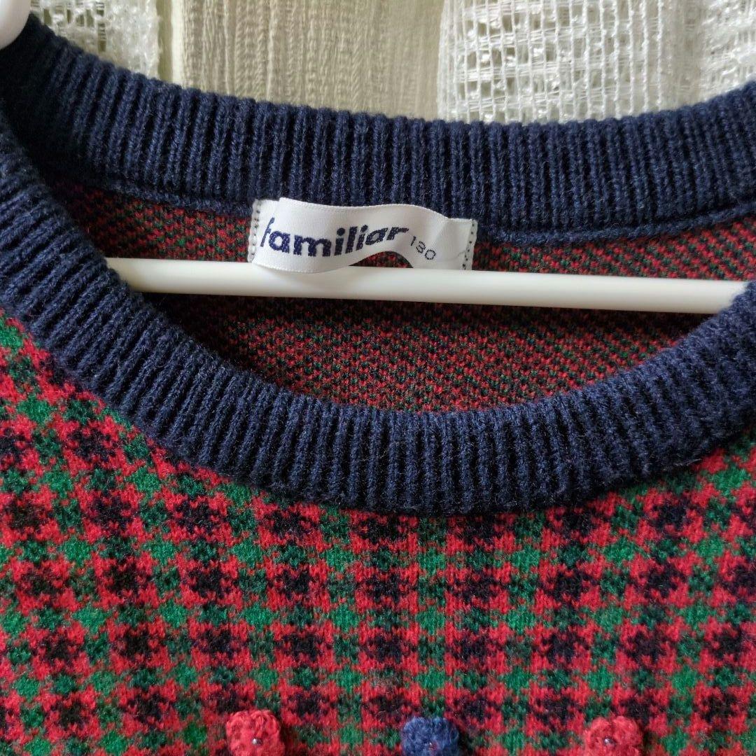 ファミリア　ニットワンピース