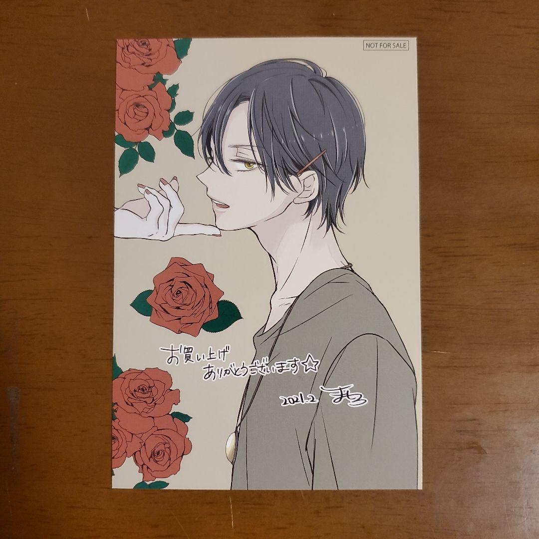 山田くんとLv999の恋をする