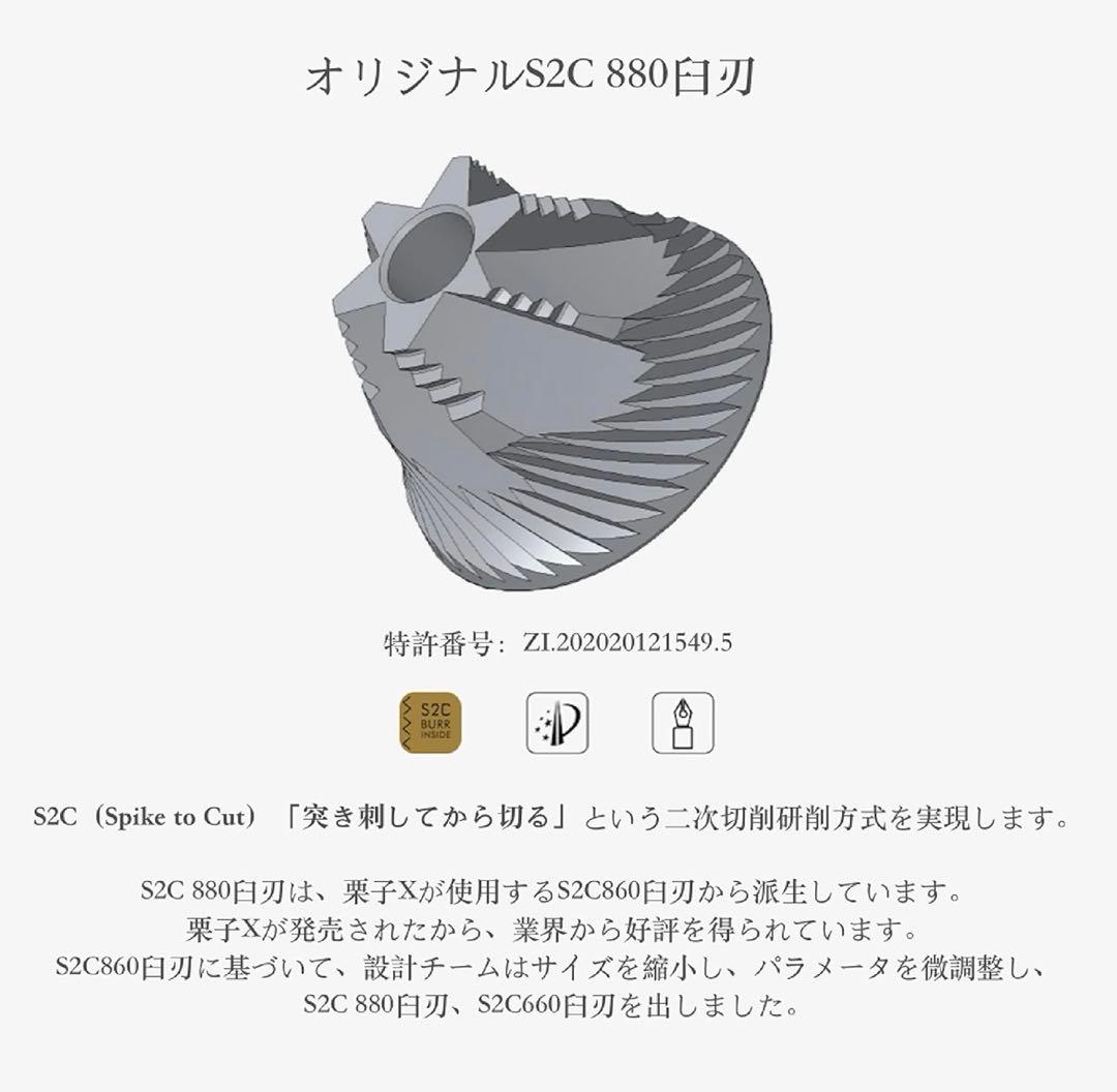 【売切値引】TIMEMORE C3MAX Proコーヒーセット