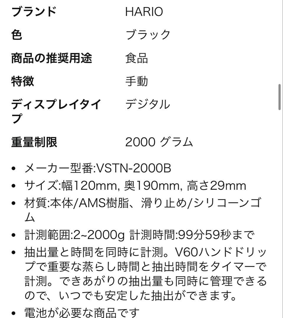【売切値引】TIMEMORE C3MAX Proコーヒーセット