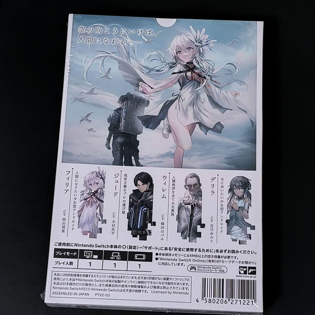 Key 終のステラ 初回限定版 Nintendo Switch 未開封