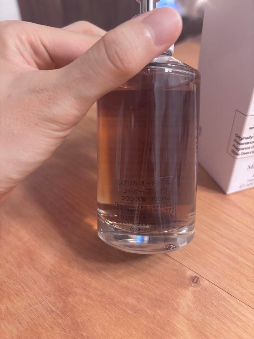 Maison Margiela Coffee Break コーヒーブレイク