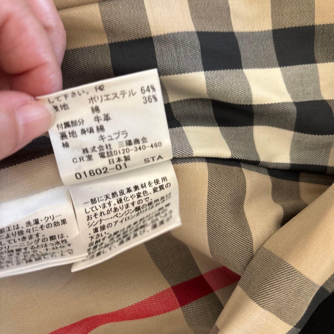 バーバリー ブラック　トレンチコート