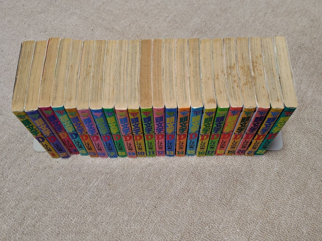 しげの秀一 全巻セット 1-48巻