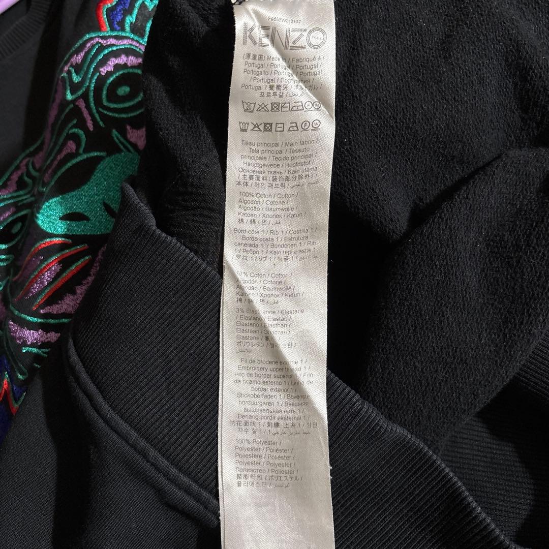 KENZO タイガー刺繍 トレーナー Mサイズ