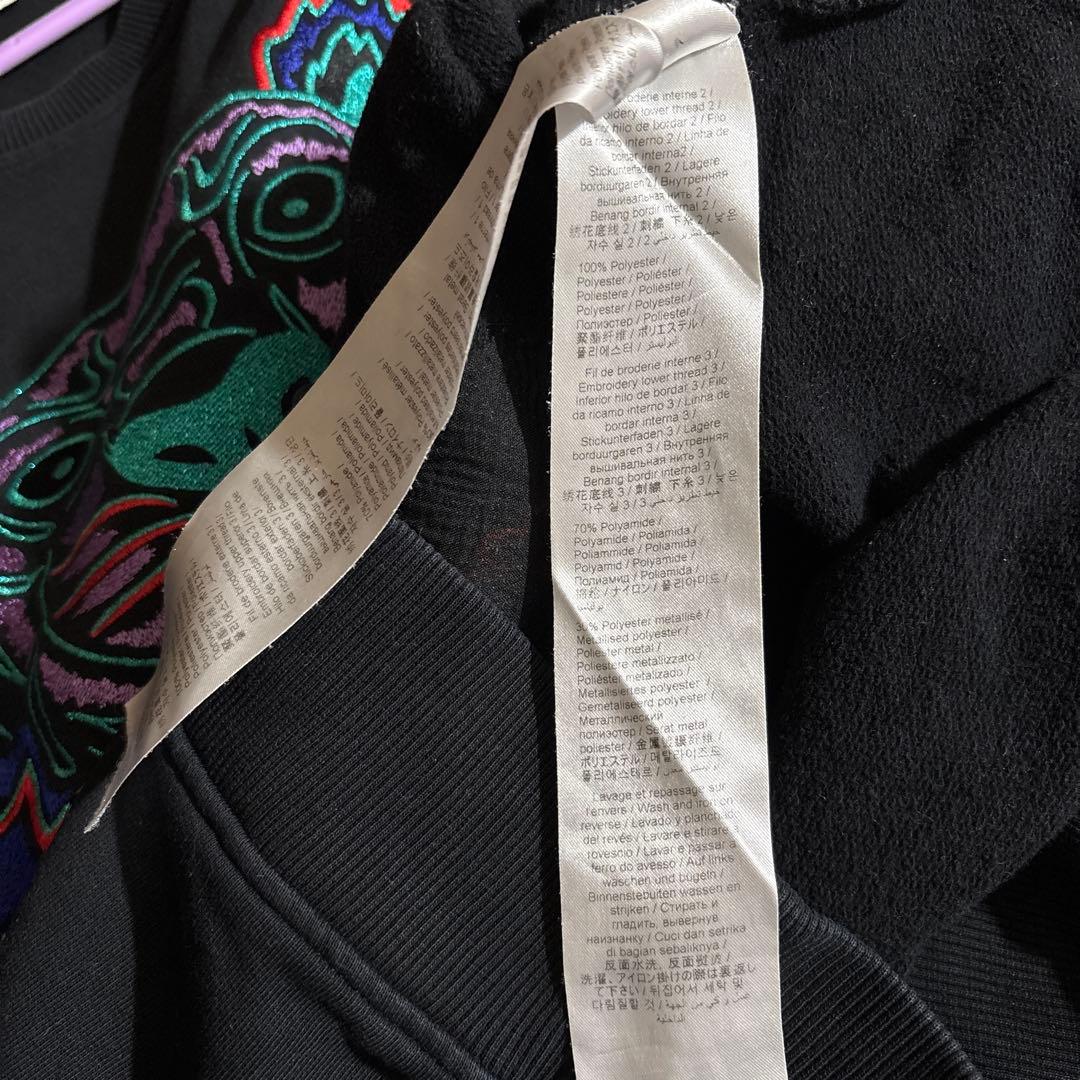 KENZO タイガー刺繍 トレーナー Mサイズ