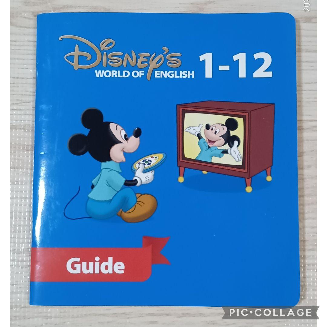 82‐⑥DWE ディズニー英語システム ストレートプレイDVD1〜12巻