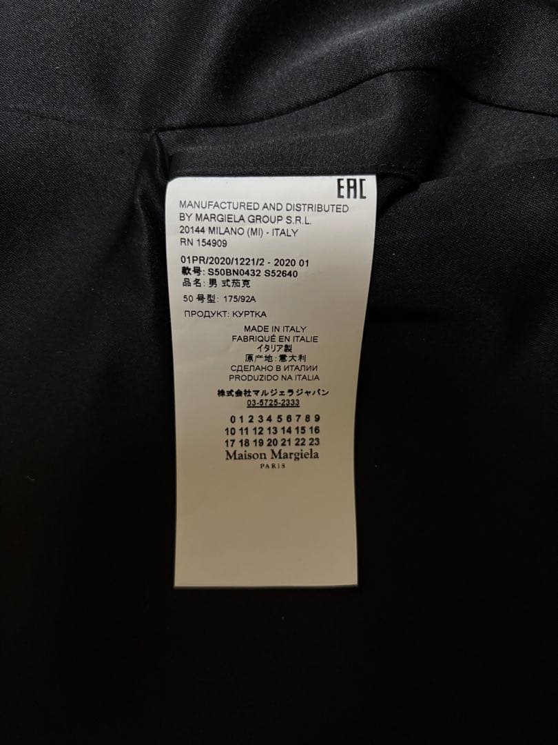 k*様 マルジェラ　ノーカラージャケット