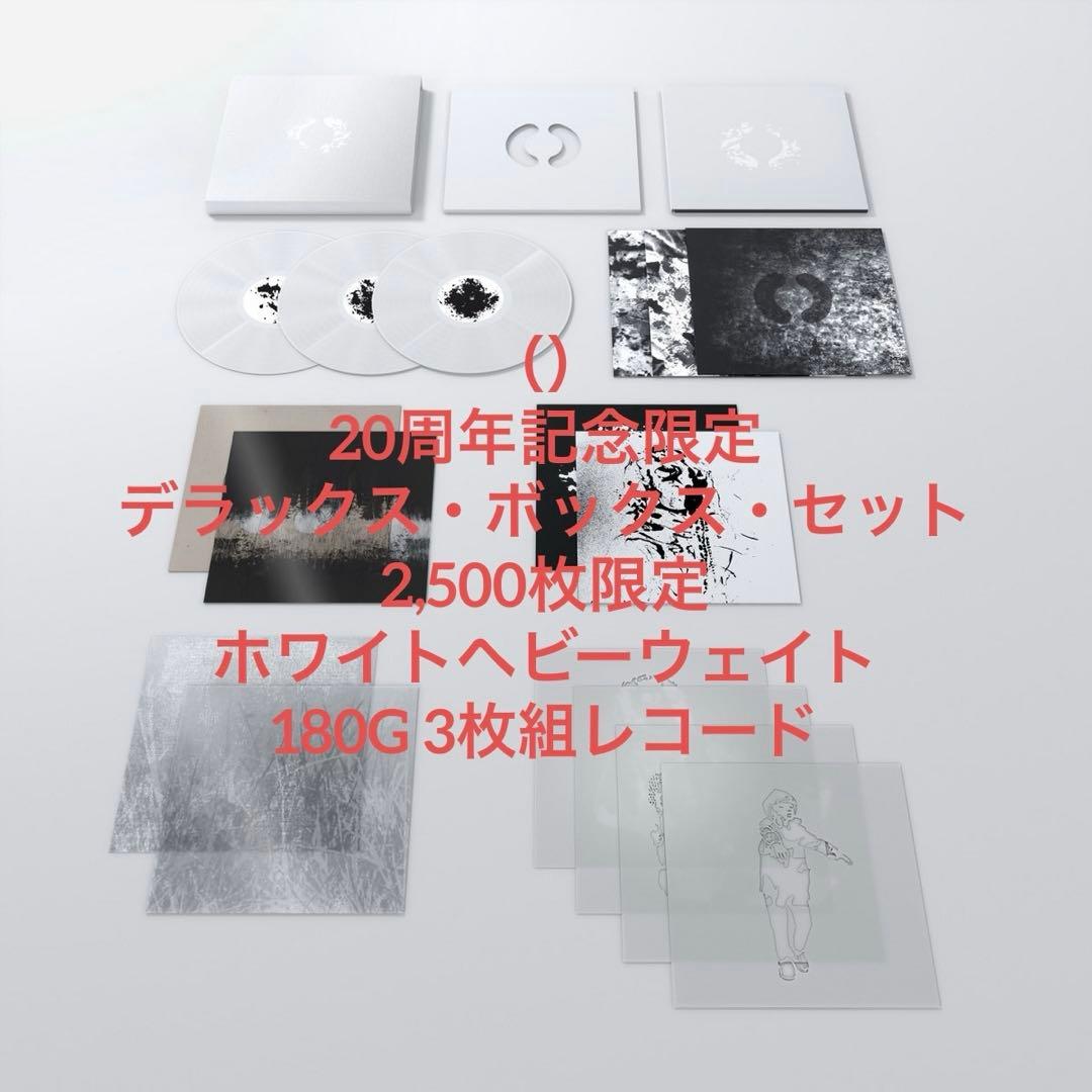 【新品】シガーロス　（）　20周年記念限定ボックス　白盤　sigur ros