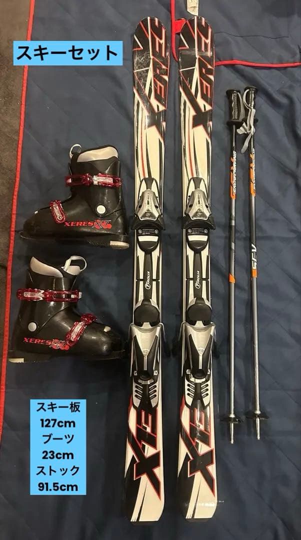 チ*マ様 125 135 子供 スキーセット ジュニア スキー