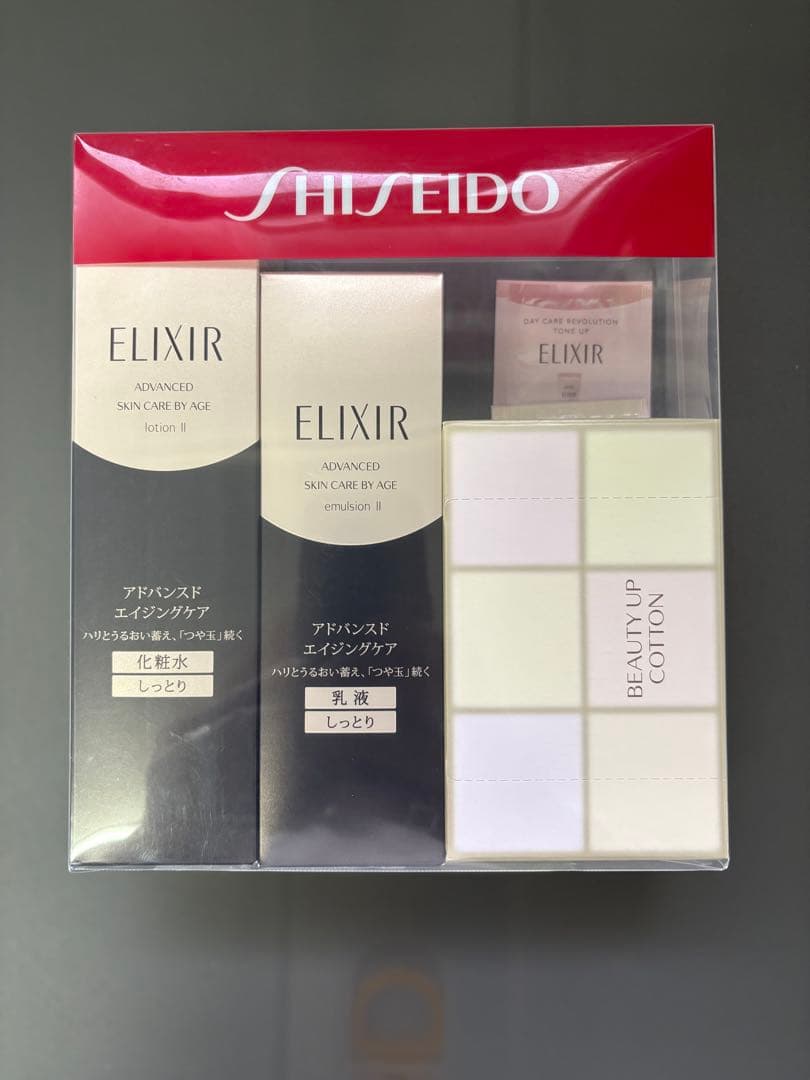 ＜新品未開封＞資生堂 エリクシールアドバンスド豪華SET<No.1611>