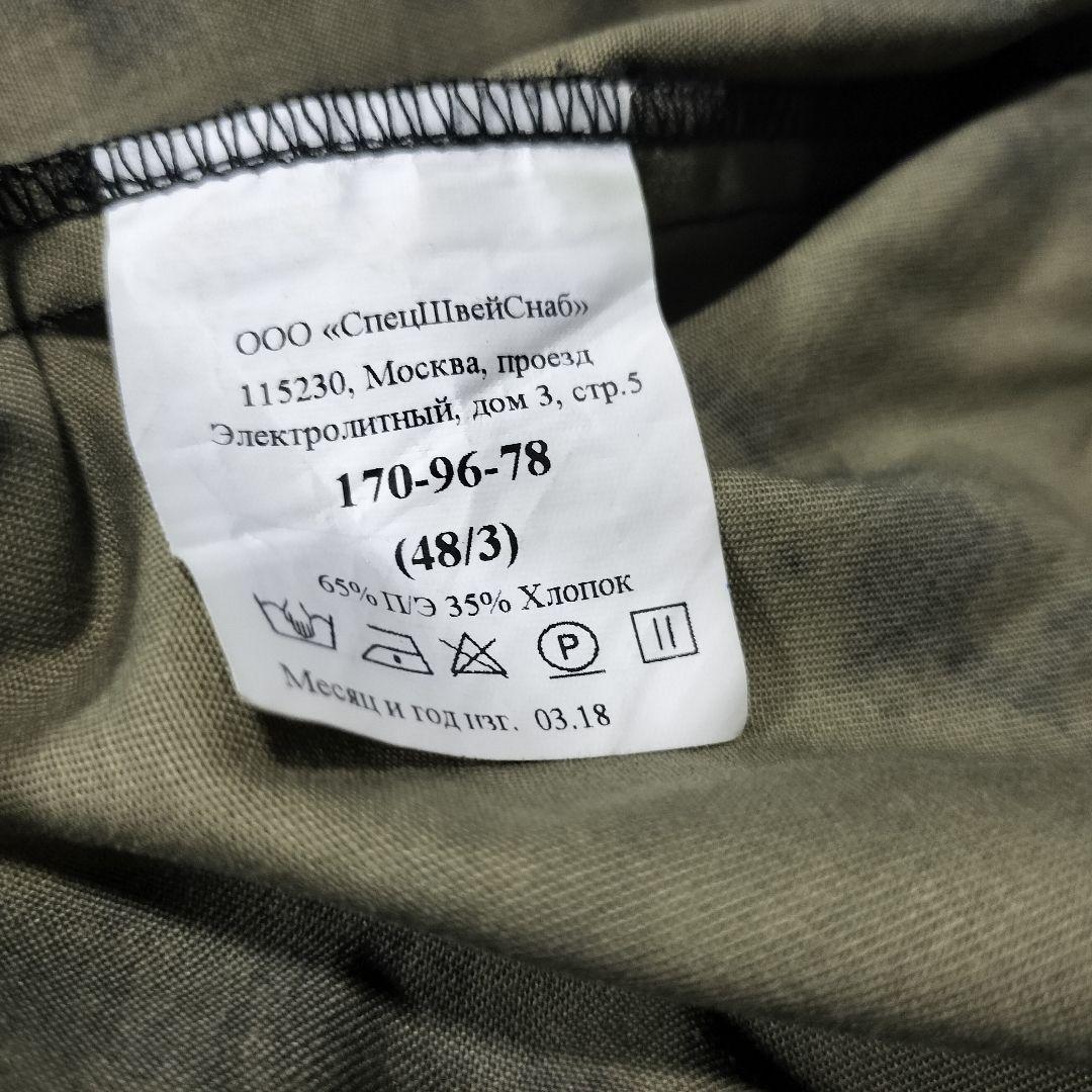 ロシア軍 実物 ロシア国家親衛隊 SOBR 夏用 黒 Mox 48-3