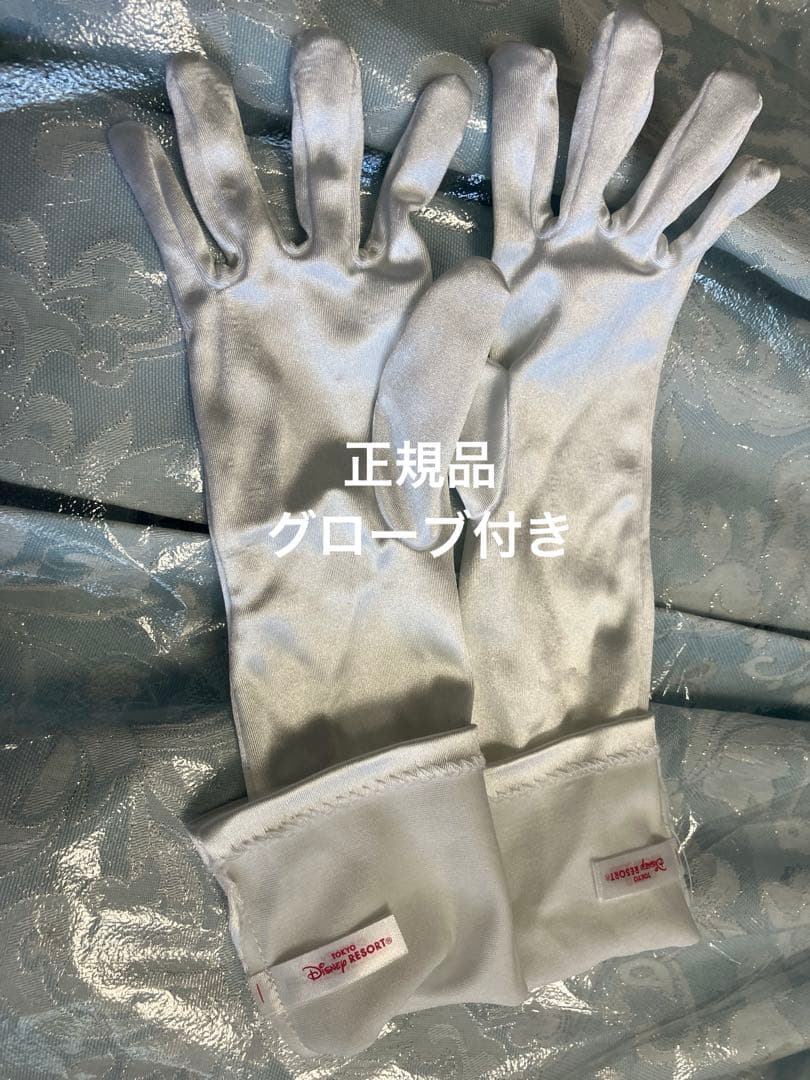 極美品クリーニング済【120】シンデレラビビディバビディブティック