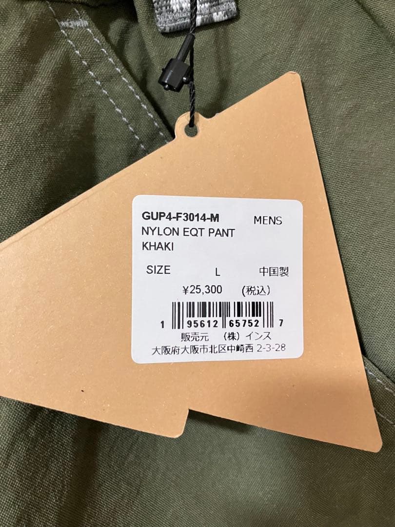 and wander gramicci L nylon eqt pant パンツ