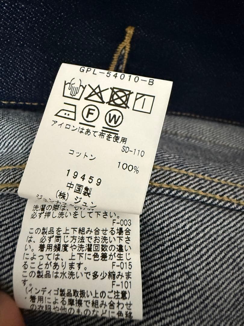 TAICHI.MMA アダムエロペ デニムジャケット