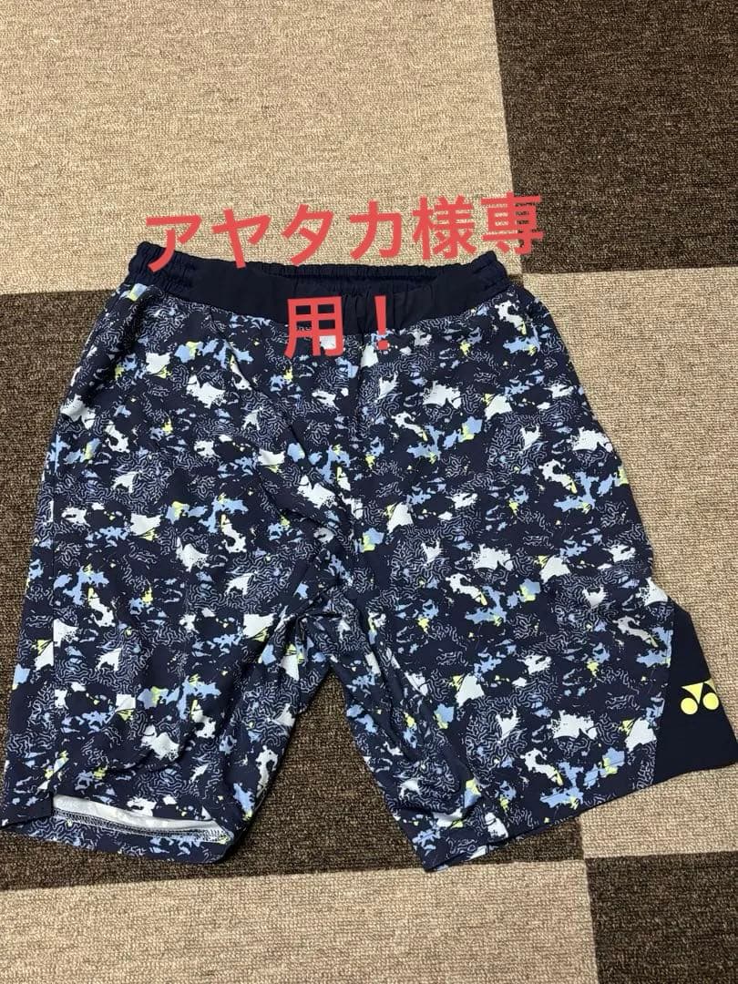 YONEX 迷彩柄パンツ JP L