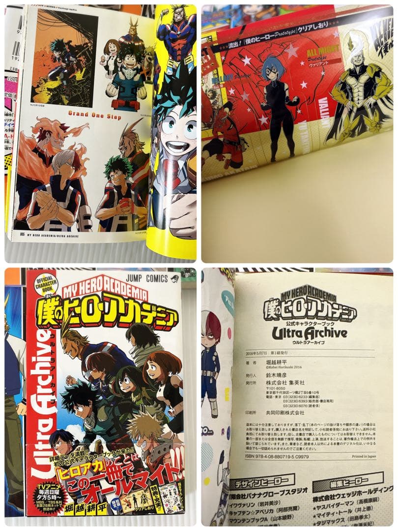 良品 僕のヒーローアカデミア 1巻初版✨️1-42 全巻セット 豪華関連本付き