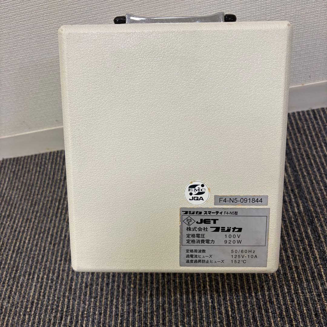 フジカ　スマーティF4-N5型　ドーム型遠赤外線サウナ