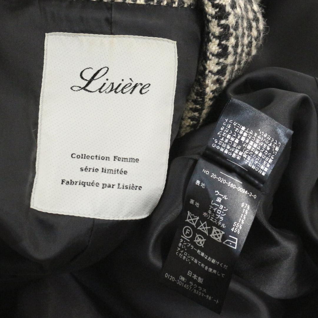 アパルトモン リジエール 20AW チェックダブルコート