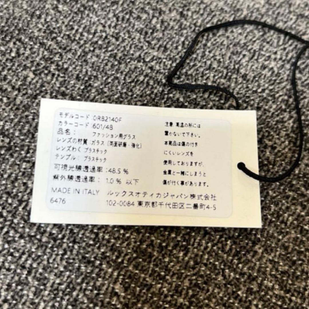 正規RayBan木村拓哉氏選定カラーWAYFARER RB2140F601/4B