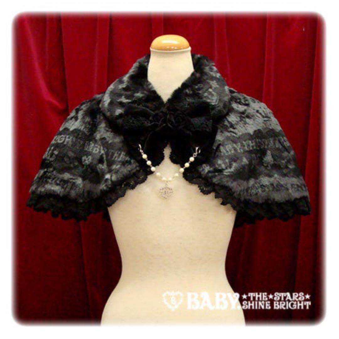 Baby, the Stars Shine Bright ロゴファーケープ