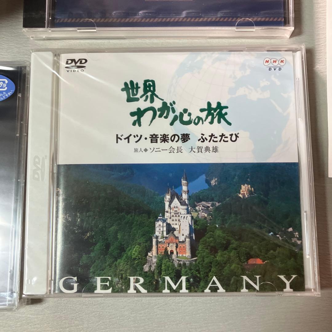 大賀典雄　非売品DVDとCDのセット　カラヤンの遺産(レガシー)10
