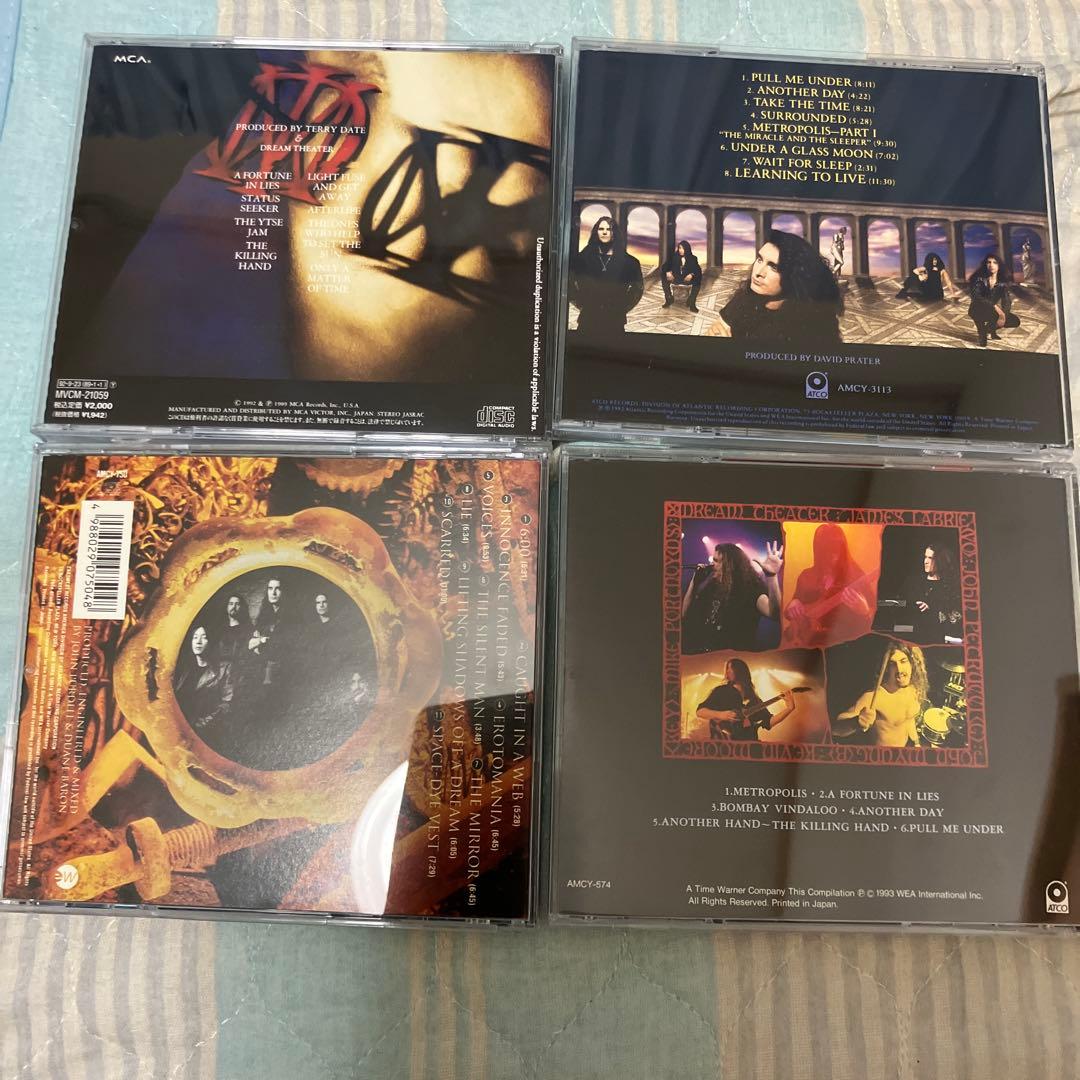 Dream Theater CD18組セット