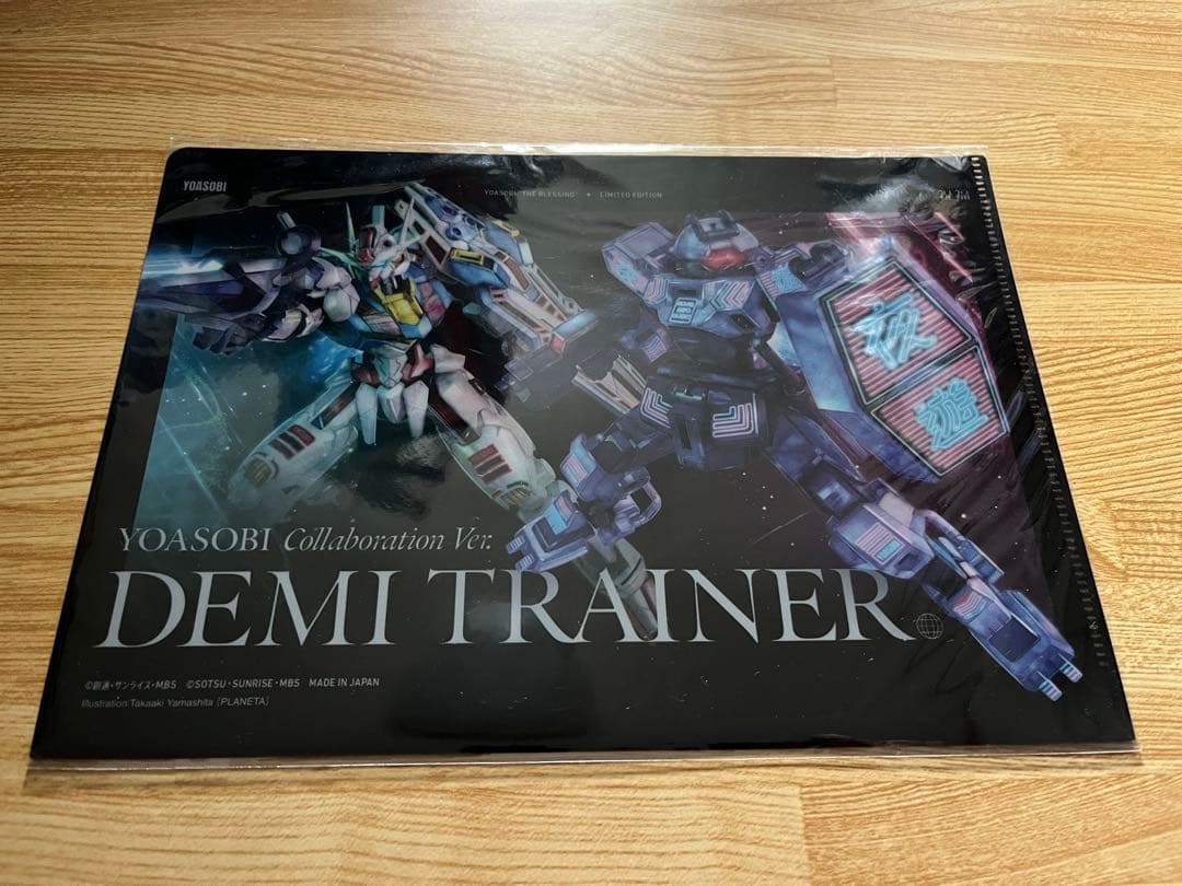 #YOASOBI #祝福 #完全生産限定盤 #ガンプラ #ミニクリアファイル