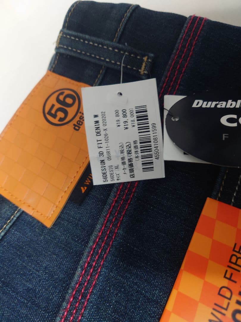 ☆サイズXL　EDWIN 56design 3D FIT DENIM☆