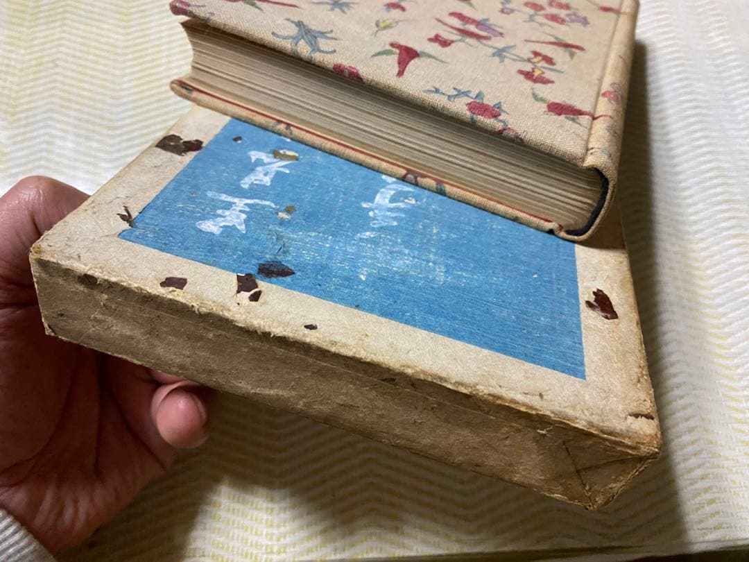 【小村雪岱木版装幀】里見弴☆山手暮色☆昭和4年初版