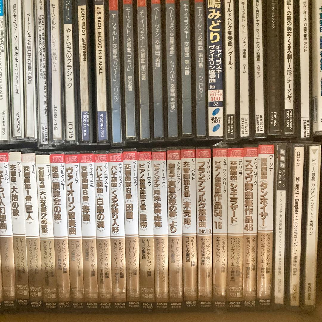 【レア✨】名盤 クラシックCD まとめ 100枚以上 ベスト盤 他