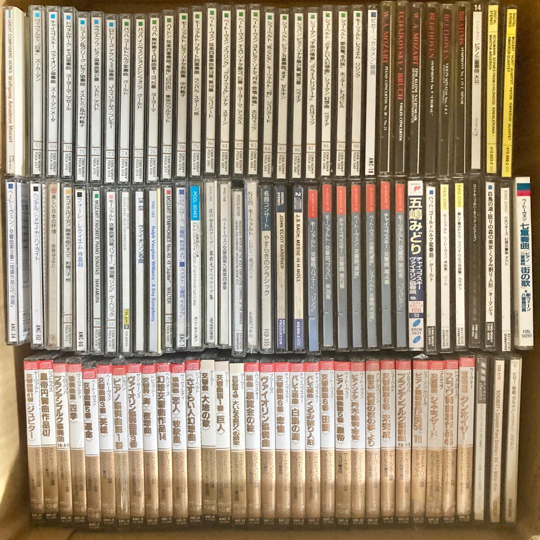 【レア✨】名盤 クラシックCD まとめ 100枚以上 ベスト盤 他