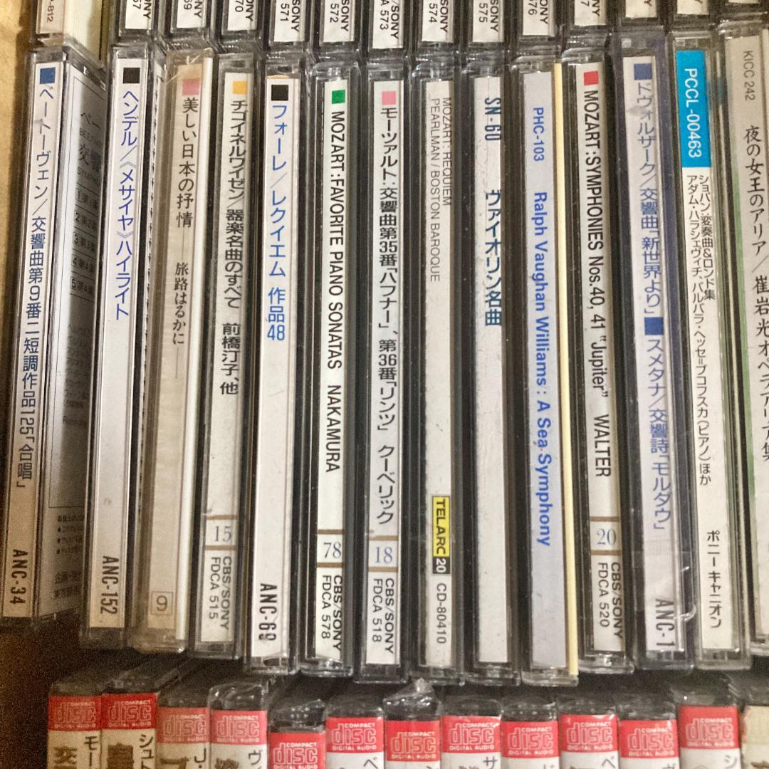 【レア✨】名盤 クラシックCD まとめ 100枚以上 ベスト盤 他