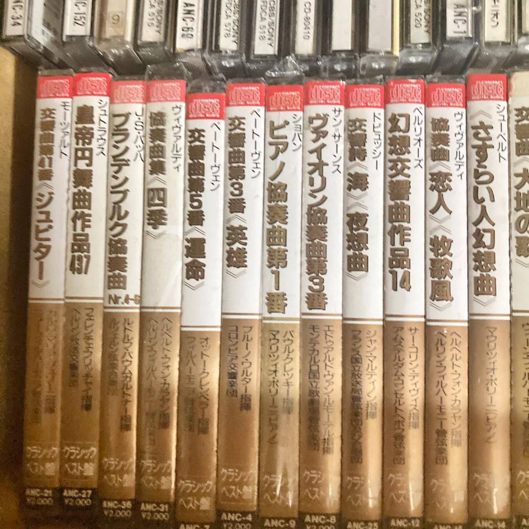 【レア✨】名盤 クラシックCD まとめ 100枚以上 ベスト盤 他