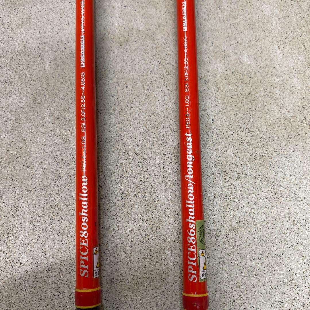 SPICE 86 Shallow & Squid Wicked Game ロッド