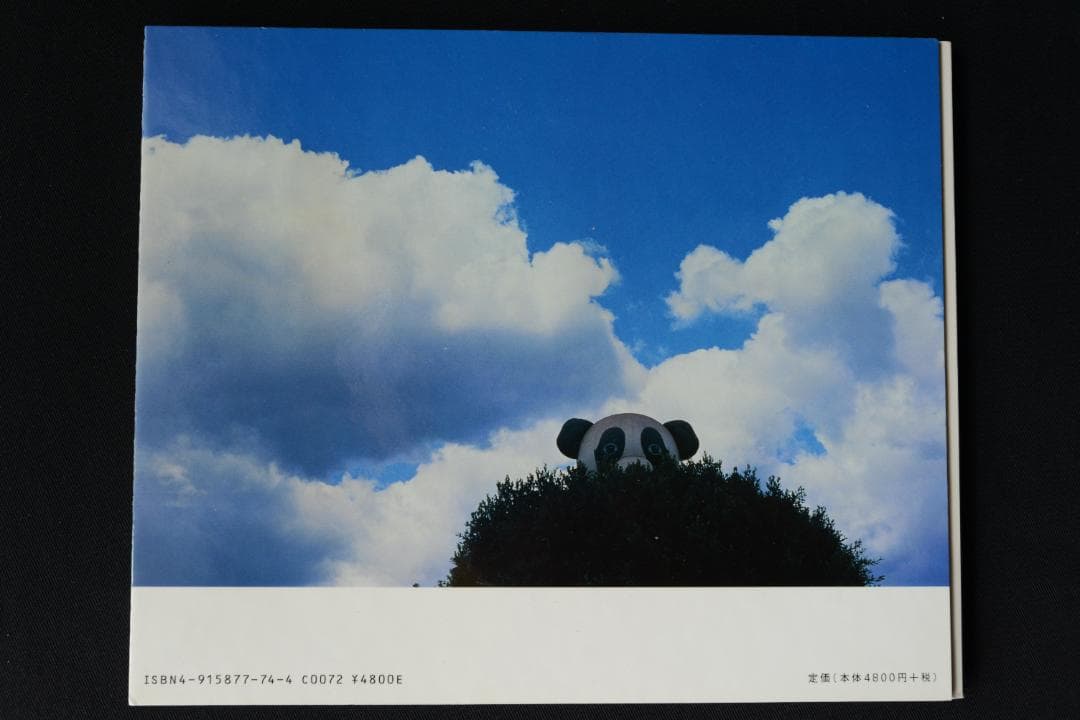 【jeff burton：untitled】限定2.000部　1998年