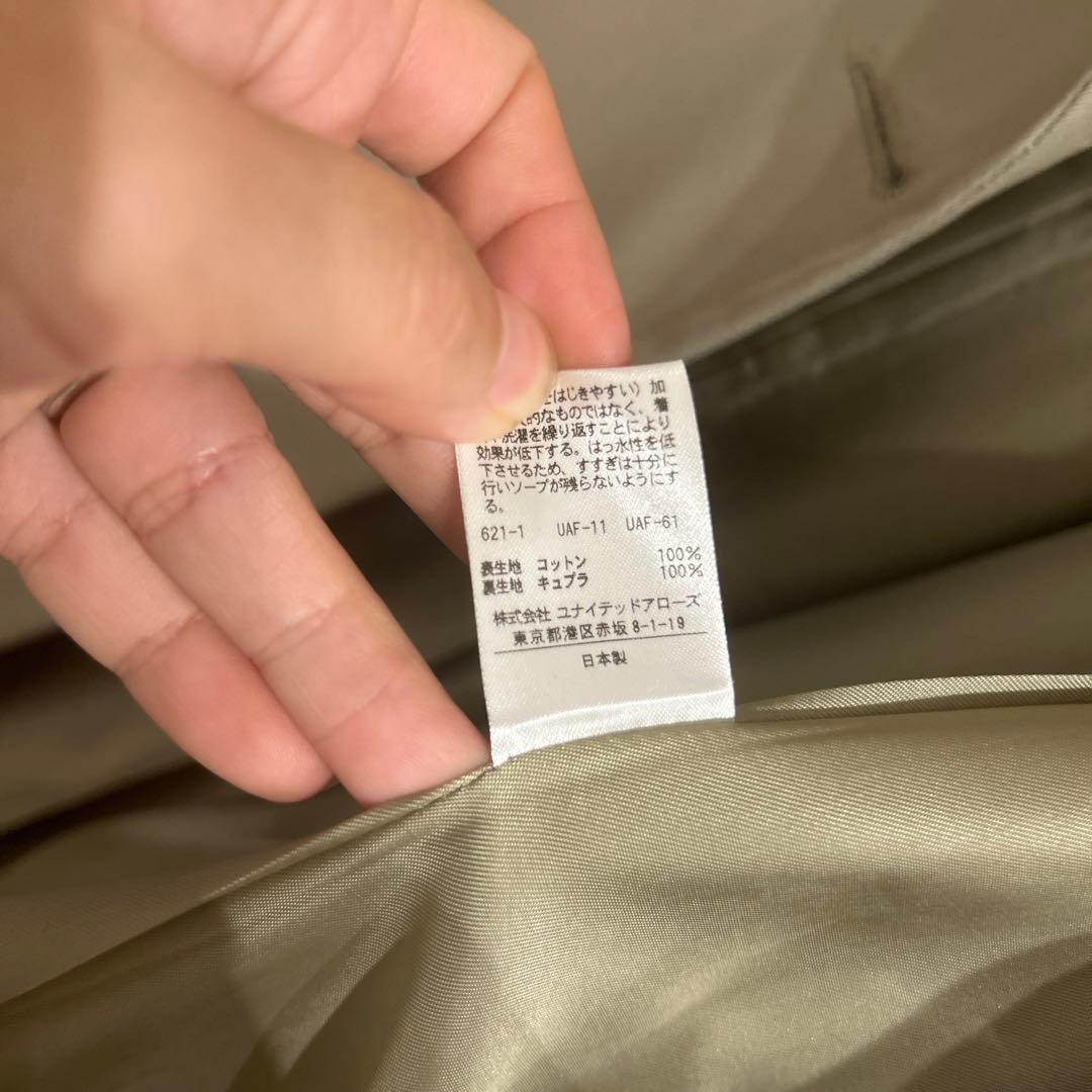 スティーブンアラン　春コート