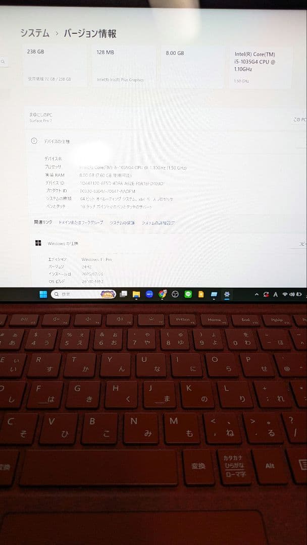 ま*み様 surface pro7 core i5