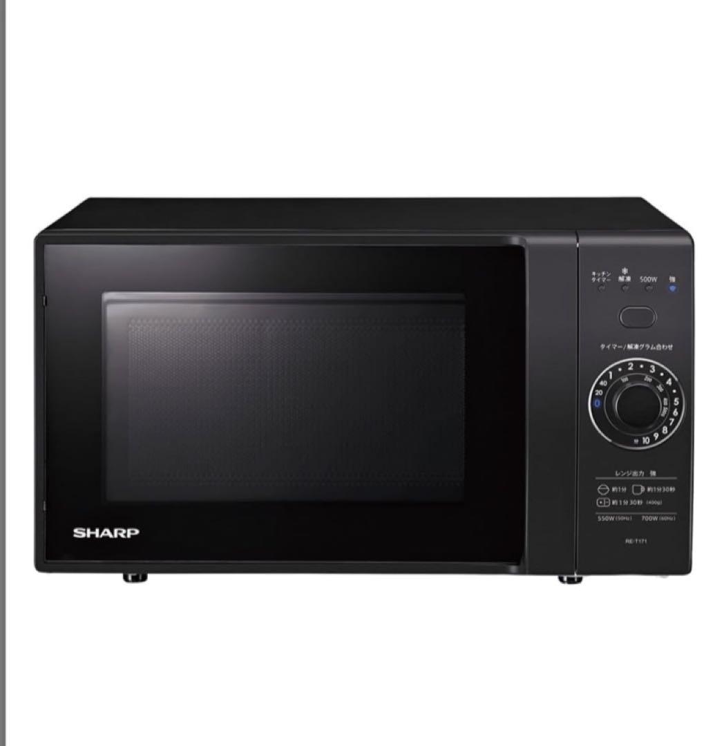 シャープ 電子レンジ 単機能 フラット テーブル RE-T171-B ブラック