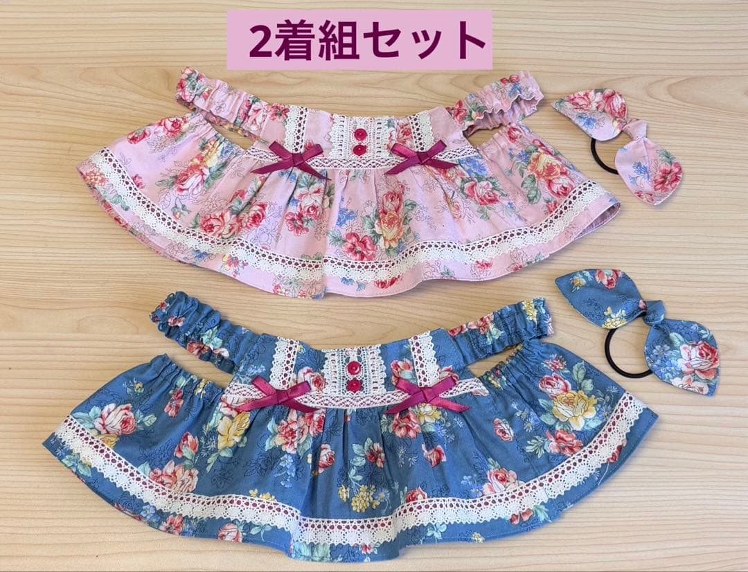 ラボット服　２着組セット　LOVOT ラボットハンドメイド