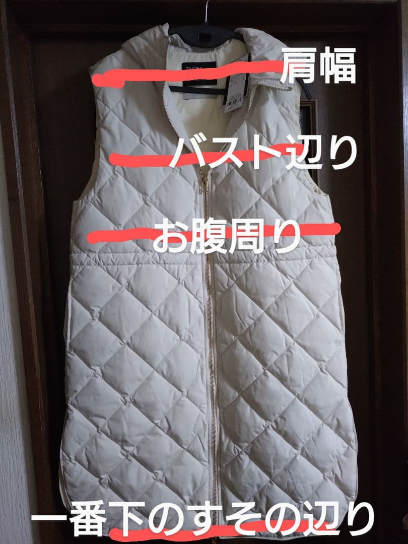 【TAION×UNFILO 】フード付きジレ　XL アイボリー