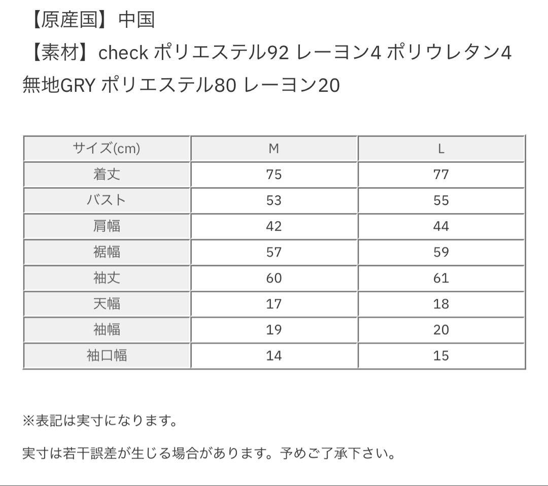 ANNA SUI NYC テーラードジャケット GREEN アトモスピンク