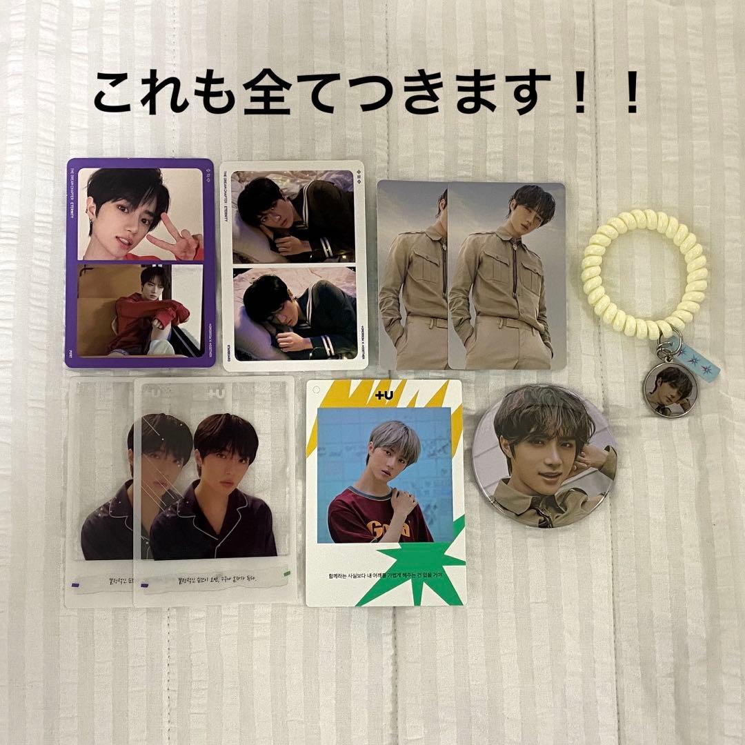 TXT ボムギュ 943 ポップアップ トレカ フォトカード