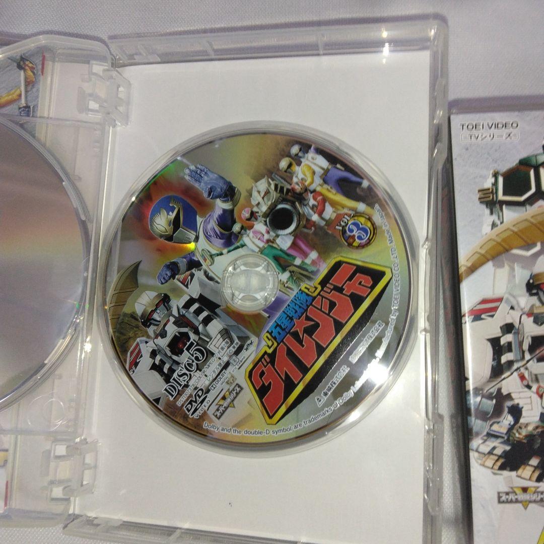 五星戦隊ダイレンジャー DVD COLLECTION 全巻セット