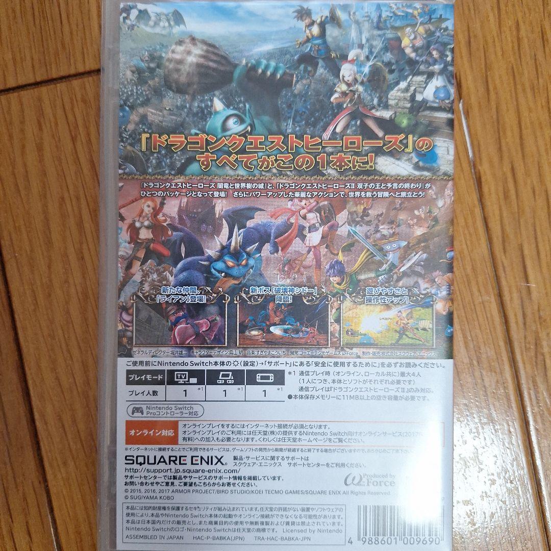 ドラゴンクエストヒーローズ I・II for Nintendo Switch