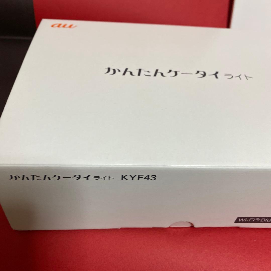 au かんたんケータイライト KYF43